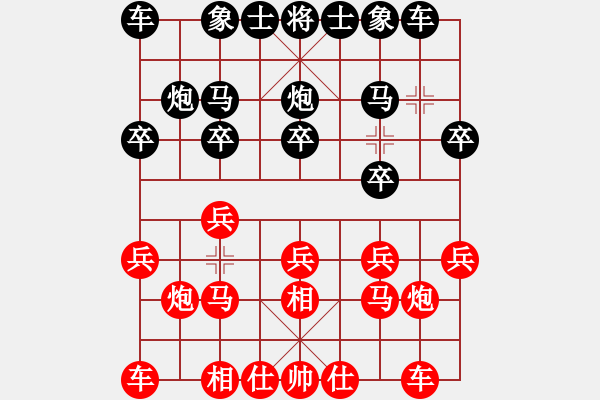 象棋棋谱图片：大师群桦VS天涯-叶哥(2015 11 14) - 步数：10 