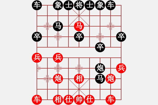 象棋棋谱图片：大师群桦VS天涯-叶哥(2015 11 14) - 步数：20 