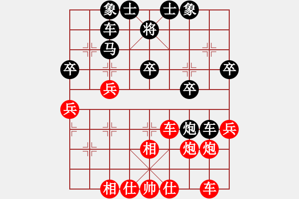 象棋棋谱图片：大师群桦VS天涯-叶哥(2015 11 14) - 步数：30 