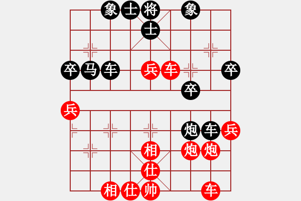象棋棋谱图片：大师群桦VS天涯-叶哥(2015 11 14) - 步数：40 