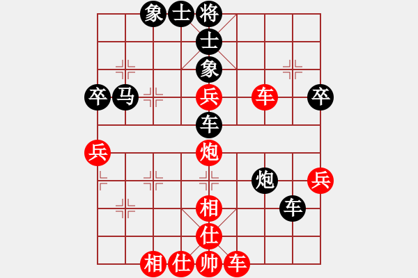 象棋棋谱图片：大师群桦VS天涯-叶哥(2015 11 14) - 步数：50 