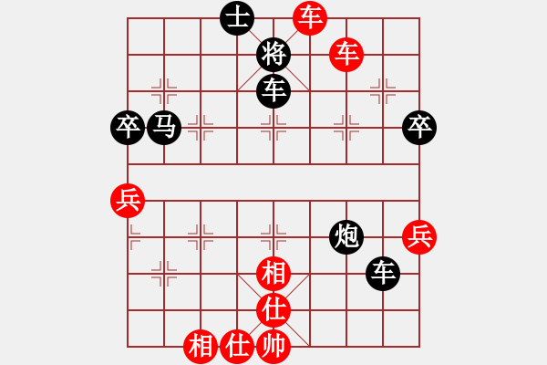 象棋棋谱图片：大师群桦VS天涯-叶哥(2015 11 14) - 步数：59 