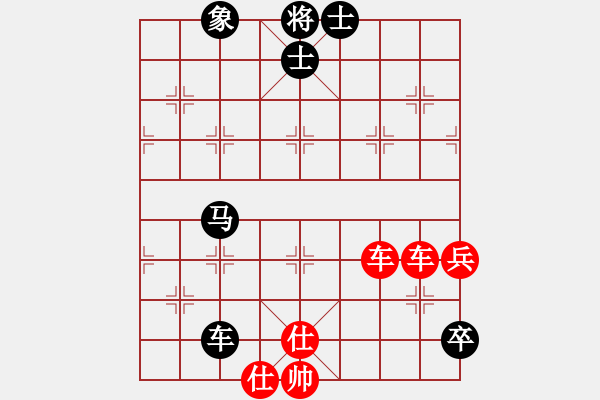 象棋棋譜圖片：廣東楊官轔 (勝) 上海胡榮華 (1964年12月25日于廣州) - 步數(shù)：103 