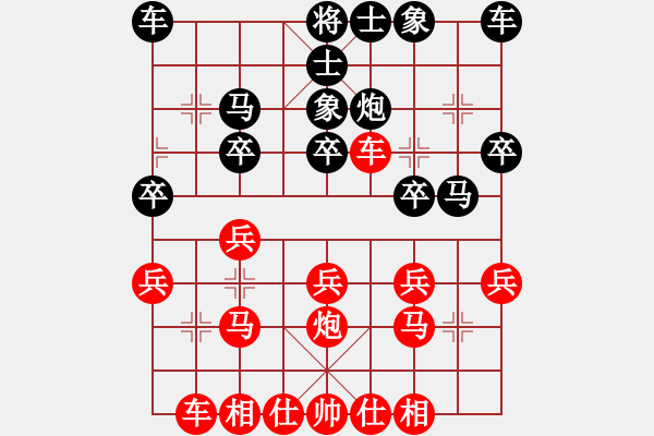 象棋棋譜圖片：廣東楊官轔 (勝) 上海胡榮華 (1964年12月25日于廣州) - 步數(shù)：20 