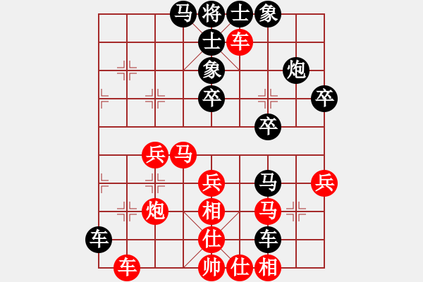 象棋棋譜圖片：廣東楊官轔 (勝) 上海胡榮華 (1964年12月25日于廣州) - 步數(shù)：40 