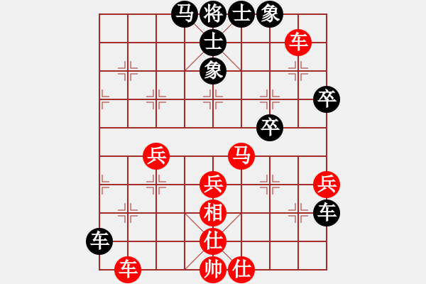 象棋棋譜圖片：廣東楊官轔 (勝) 上海胡榮華 (1964年12月25日于廣州) - 步數(shù)：50 