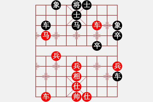 象棋棋譜圖片：廣東楊官轔 (勝) 上海胡榮華 (1964年12月25日于廣州) - 步數(shù)：60 