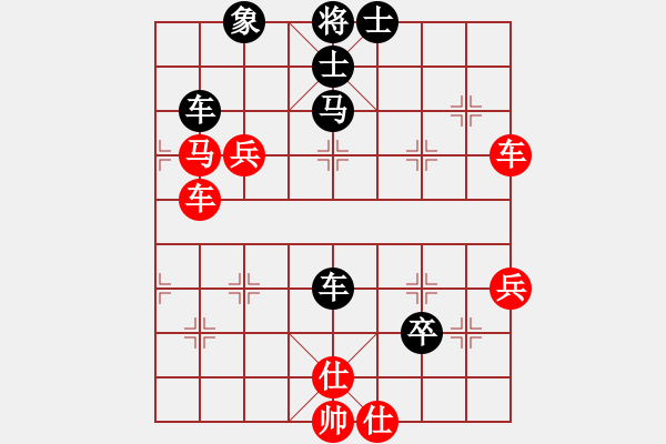 象棋棋譜圖片：廣東楊官轔 (勝) 上海胡榮華 (1964年12月25日于廣州) - 步數(shù)：70 