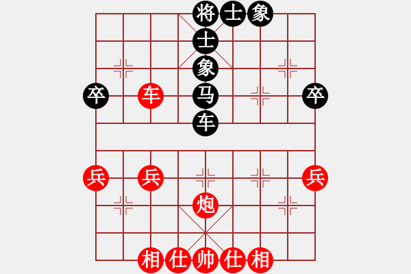 象棋棋譜圖片：魂飛夢醒(4段)-勝-煙臺路邊棋(6段) - 步數(shù)：40 