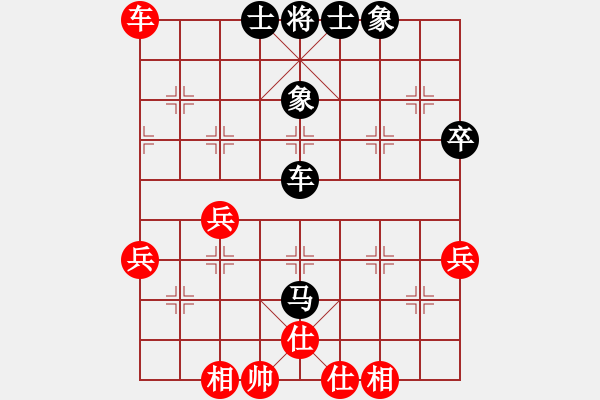 象棋棋譜圖片：魂飛夢醒(4段)-勝-煙臺路邊棋(6段) - 步數(shù)：50 