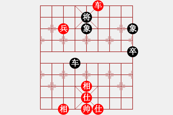 象棋棋譜圖片：魂飛夢醒(4段)-勝-煙臺路邊棋(6段) - 步數(shù)：70 