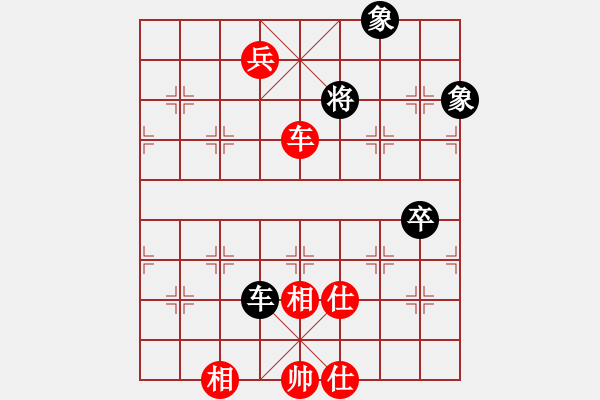 象棋棋譜圖片：魂飛夢醒(4段)-勝-煙臺路邊棋(6段) - 步數(shù)：90 