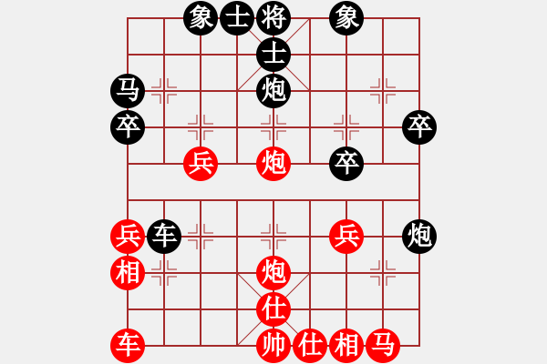 象棋棋譜圖片：陳泓盛 先勝 程鳴 - 步數(shù)：30 