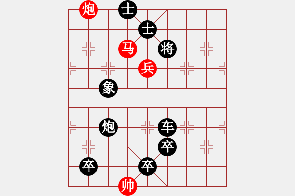 象棋棋谱图片：第141局 七犯中原 - 步数：10 