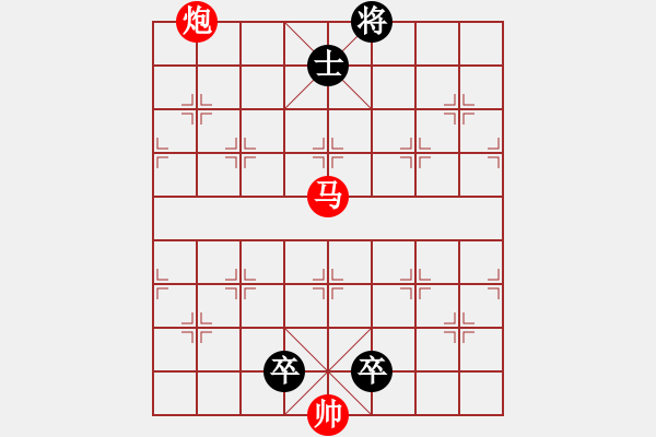 象棋棋谱图片：第141局 七犯中原 - 步数：40 