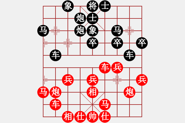 象棋棋譜圖片：無(wú)知(9段)-和-wdpqqq(9段) - 步數(shù)：30 