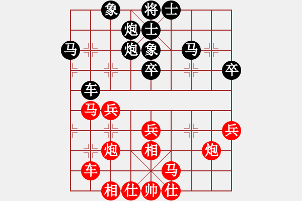 象棋棋譜圖片：無(wú)知(9段)-和-wdpqqq(9段) - 步數(shù)：40 