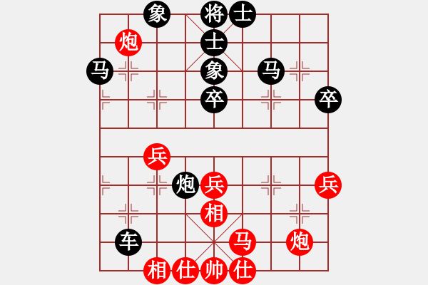 象棋棋譜圖片：無(wú)知(9段)-和-wdpqqq(9段) - 步數(shù)：48 