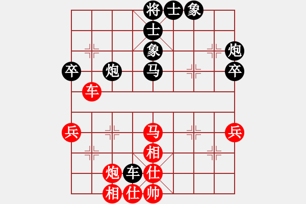 象棋棋譜圖片：首屆房涿棋友鑫益高頻杯7隗濤先負孫凱 - 步數(shù)：60 