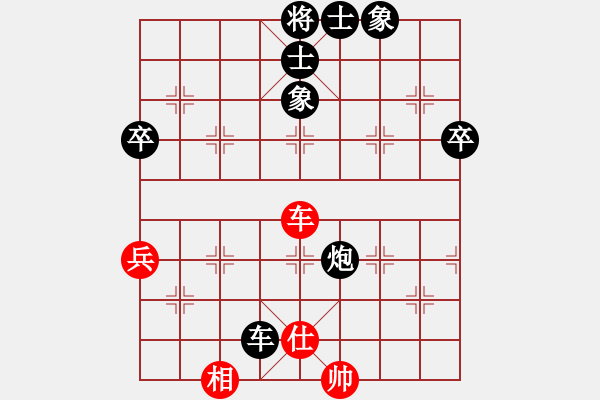 象棋棋譜圖片：首屆房涿棋友鑫益高頻杯7隗濤先負孫凱 - 步數(shù)：85 