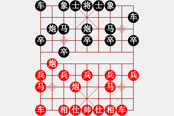 象棋棋譜圖片：推演棋盤[一] - 步數(shù)：10 