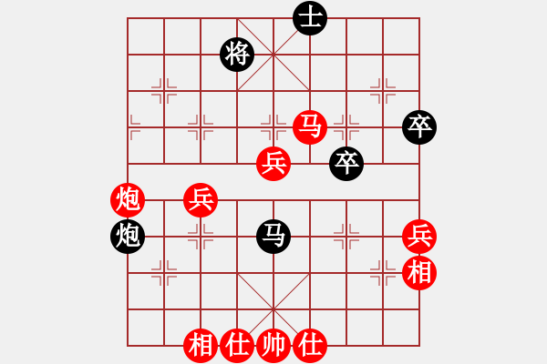 象棋棋譜圖片：古交 董建軍 勝 晉中 陳卯明 - 步數(shù)：60 