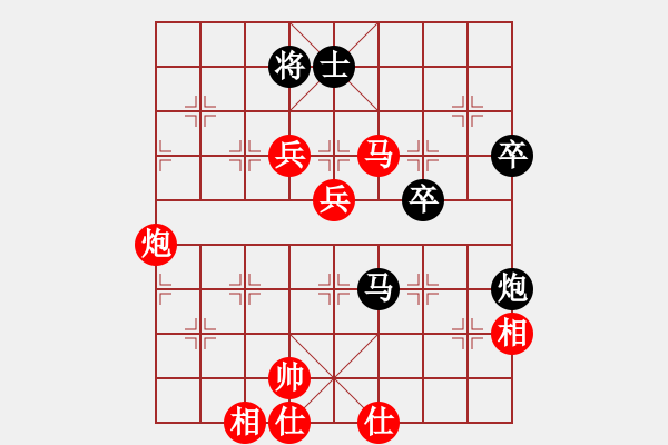 象棋棋譜圖片：古交 董建軍 勝 晉中 陳卯明 - 步數(shù)：70 