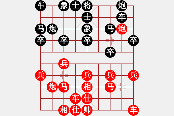 象棋棋譜圖片：2006年迪瀾杯弈天聯(lián)賽第八輪：宇宙三號(5r)-勝-天邊一朵云(3段) - 步數(shù)：20 