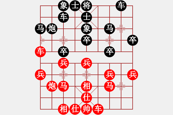 象棋棋譜圖片：2006年迪瀾杯弈天聯(lián)賽第八輪：宇宙三號(5r)-勝-天邊一朵云(3段) - 步數(shù)：30 