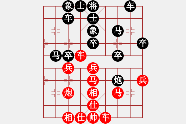 象棋棋譜圖片：2006年迪瀾杯弈天聯(lián)賽第八輪：宇宙三號(5r)-勝-天邊一朵云(3段) - 步數(shù)：40 