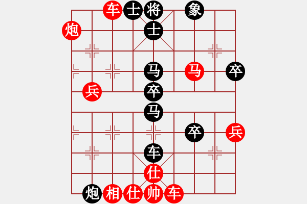 象棋棋譜圖片：2006年迪瀾杯弈天聯(lián)賽第八輪：宇宙三號(5r)-勝-天邊一朵云(3段) - 步數(shù)：70 