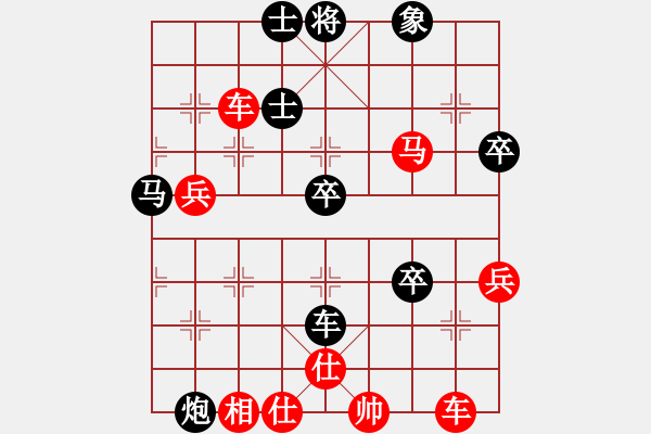 象棋棋譜圖片：2006年迪瀾杯弈天聯(lián)賽第八輪：宇宙三號(5r)-勝-天邊一朵云(3段) - 步數(shù)：80 