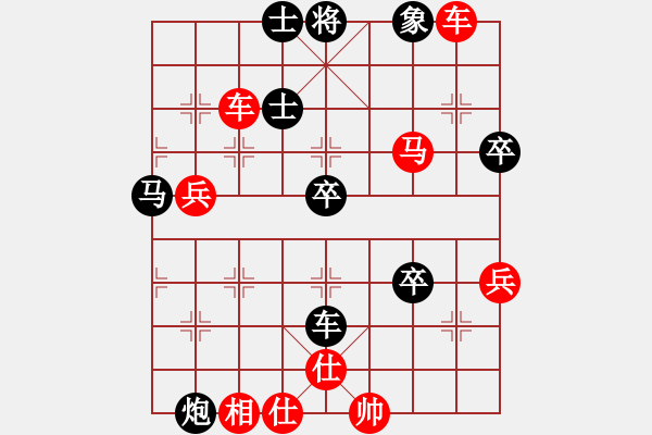 象棋棋譜圖片：2006年迪瀾杯弈天聯(lián)賽第八輪：宇宙三號(5r)-勝-天邊一朵云(3段) - 步數(shù)：81 