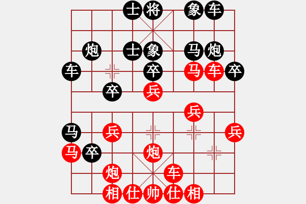 象棋棋譜圖片：弈空(3段)-勝-邢三(9段) - 步數(shù)：30 