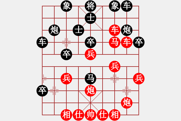 象棋棋譜圖片：弈空(3段)-勝-邢三(9段) - 步數(shù)：40 