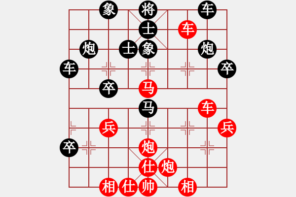 象棋棋譜圖片：弈空(3段)-勝-邢三(9段) - 步數(shù)：50 