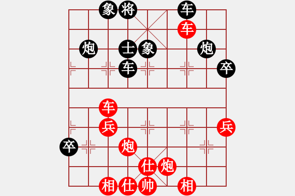 象棋棋譜圖片：弈空(3段)-勝-邢三(9段) - 步數(shù)：60 