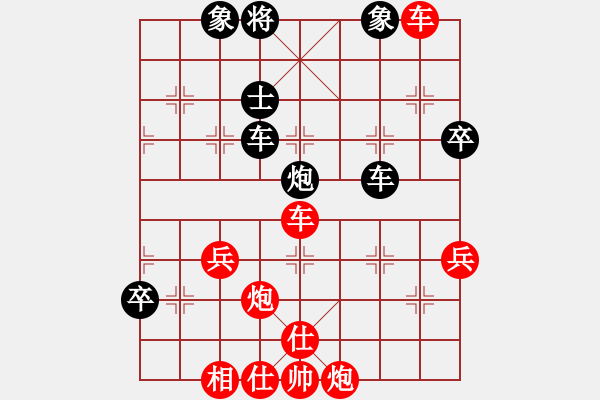 象棋棋譜圖片：弈空(3段)-勝-邢三(9段) - 步數(shù)：70 