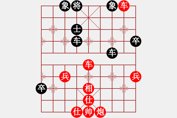 象棋棋譜圖片：弈空(3段)-勝-邢三(9段) - 步數(shù)：73 