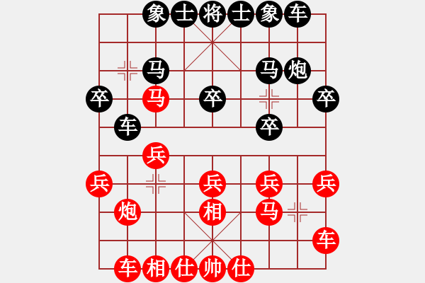 象棋棋譜圖片：吳欣洋 先勝 吳兆華 - 步數(shù)：20 