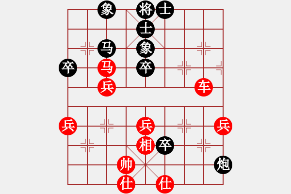 象棋棋譜圖片：吳欣洋 先勝 吳兆華 - 步數(shù)：60 