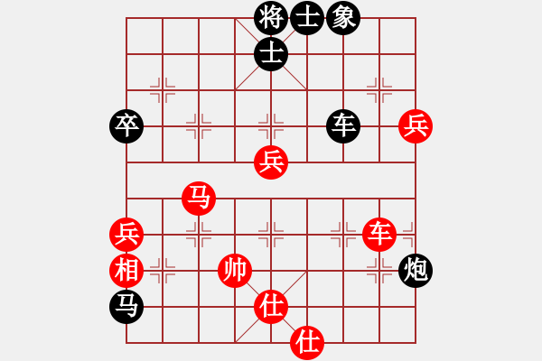 象棋棋譜圖片：張澤虹先負(fù)張丁丁 - 步數(shù)：100 