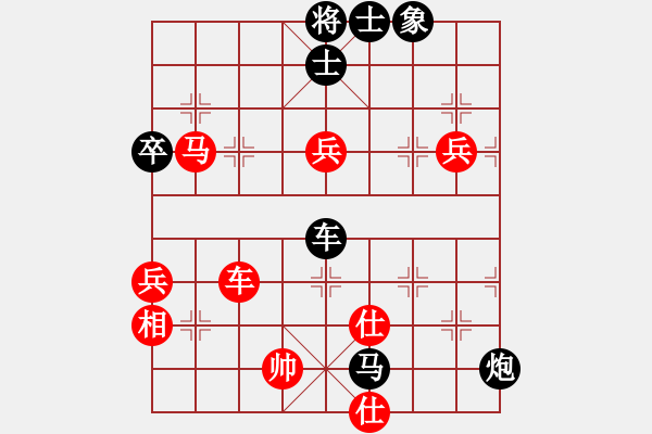 象棋棋谱图片：张泽虹先负张丁丁 - 步数：128 