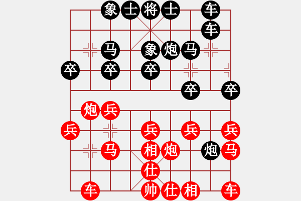 象棋棋譜圖片：張澤虹先負(fù)張丁丁 - 步數(shù)：20 