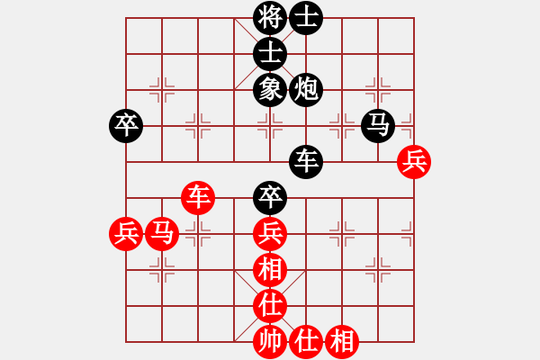 象棋棋谱图片：张泽虹先负张丁丁 - 步数：60 