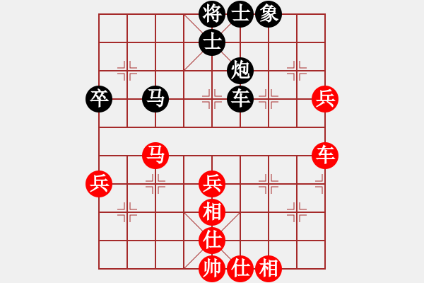 象棋棋谱图片：张泽虹先负张丁丁 - 步数：70 