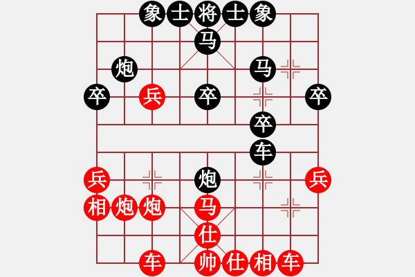 象棋棋譜圖片：雪兒姑娘(9段)-勝-伍佰(3段) - 步數(shù)：30 