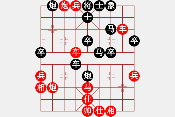 象棋棋譜圖片：雪兒姑娘(9段)-勝-伍佰(3段) - 步數(shù)：45 