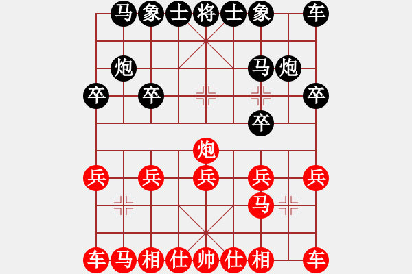 象棋棋譜圖片：2023.12.24.5先勝縱橫四海 - 步數(shù)：10 