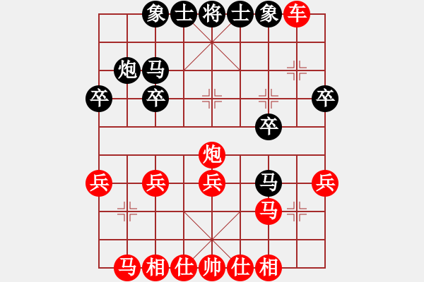 象棋棋譜圖片：2023.12.24.5先勝縱橫四海 - 步數(shù)：20 